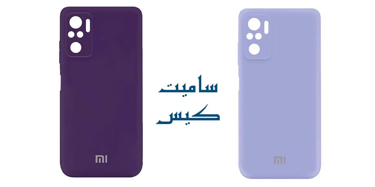 اطلاعاتی در مورد قاب گوشی شیائومی Redmi Note 10 4G