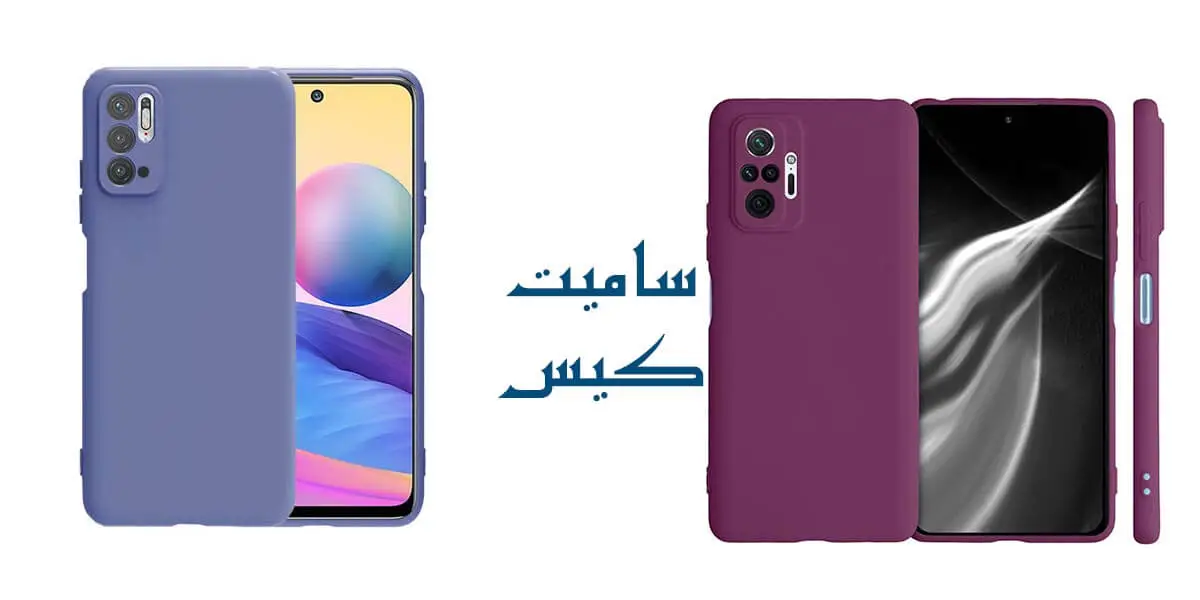 همه چیز در رابطه با خرید قاب گوشی شیائومی Redmi Note 10 5G