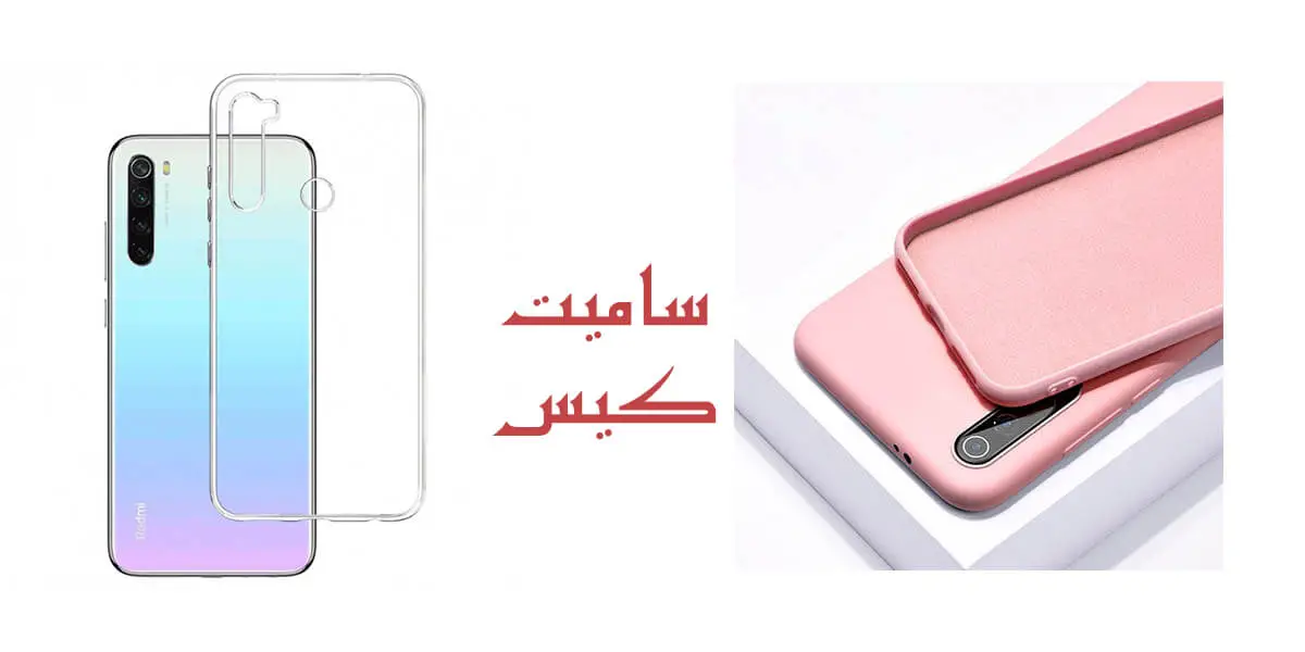 قاب گوشی شیائومی Redmi Note 8