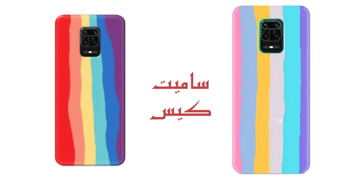 قاب گوشی شیائومی Redmi Note 9s 